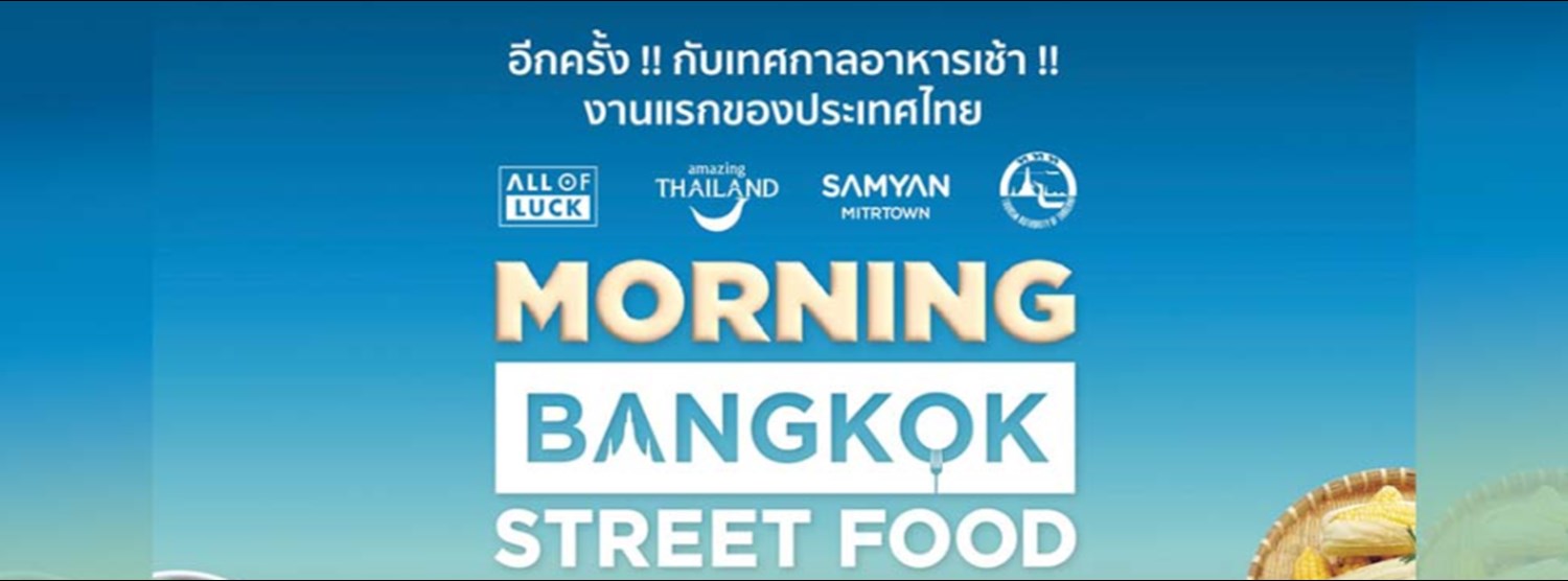 Morning Bangkok Street Food Zipevent