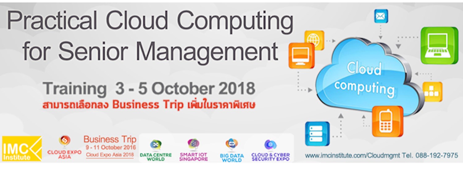 ☁☁☁ หลักสูตรการใช้ Cloud Computing ในองค์กร วันที่ 3 - 5 ตุลาคม 2018 สามารถเลือกลง Business Trip เพิ่มในราคาพิเศษ Cloud Expo Asia on 9 - 11 ตุลาคม 2018 ☁☁☁ Zipevent