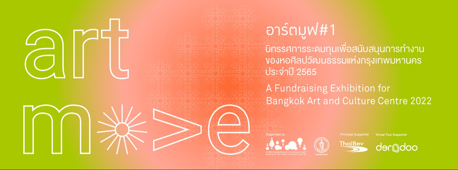 Art Move : A Fundraising Exhibition for Bangkok Art and Culture Centre 2022 Zipevent