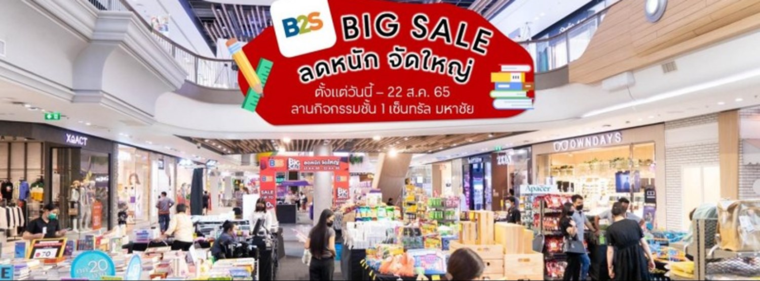 B2S Big Sale Zipevent