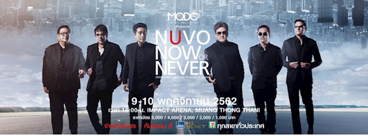 MQDC presents NUVO NOW OR NEVER Zipevent