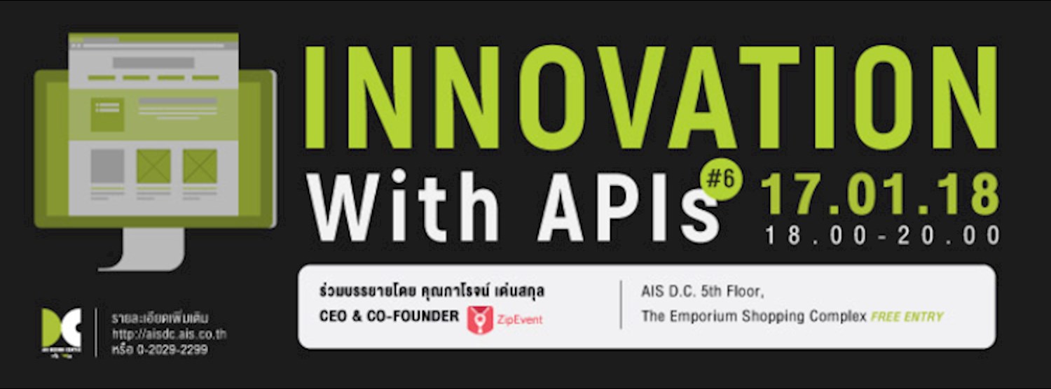 Innovation with APIs #6 Zipevent