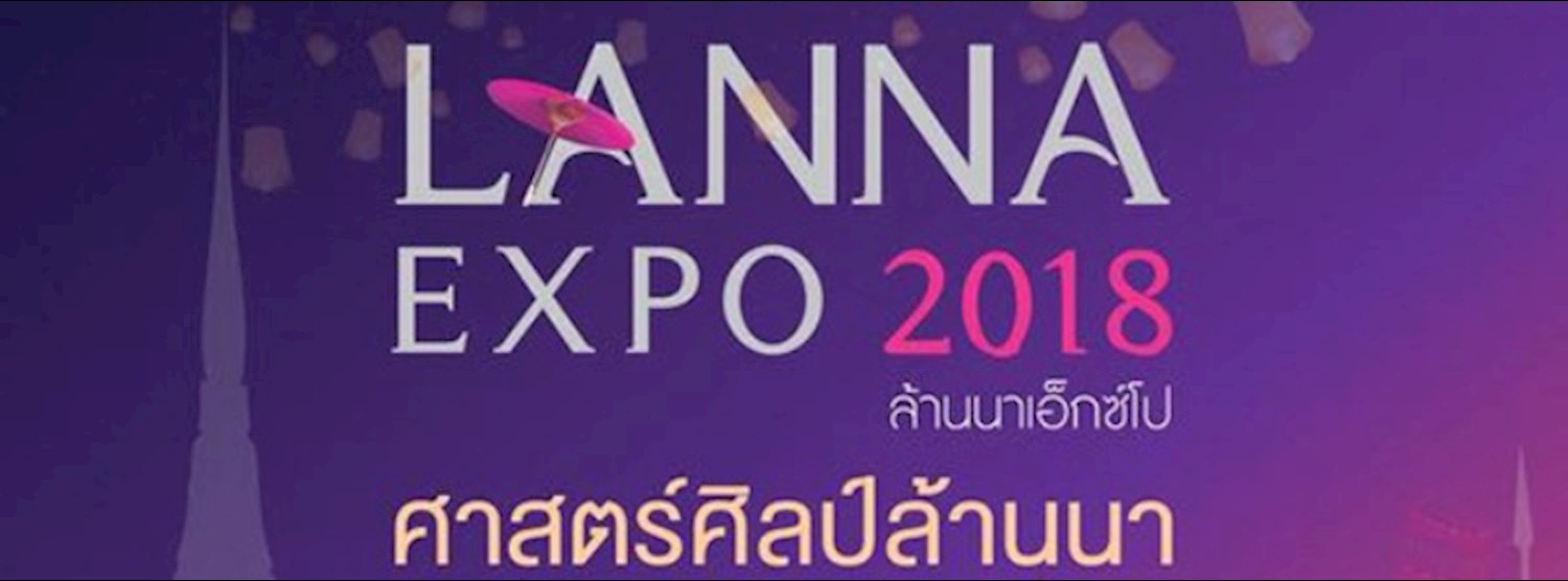 LANNA EXPO 2018 Zipevent