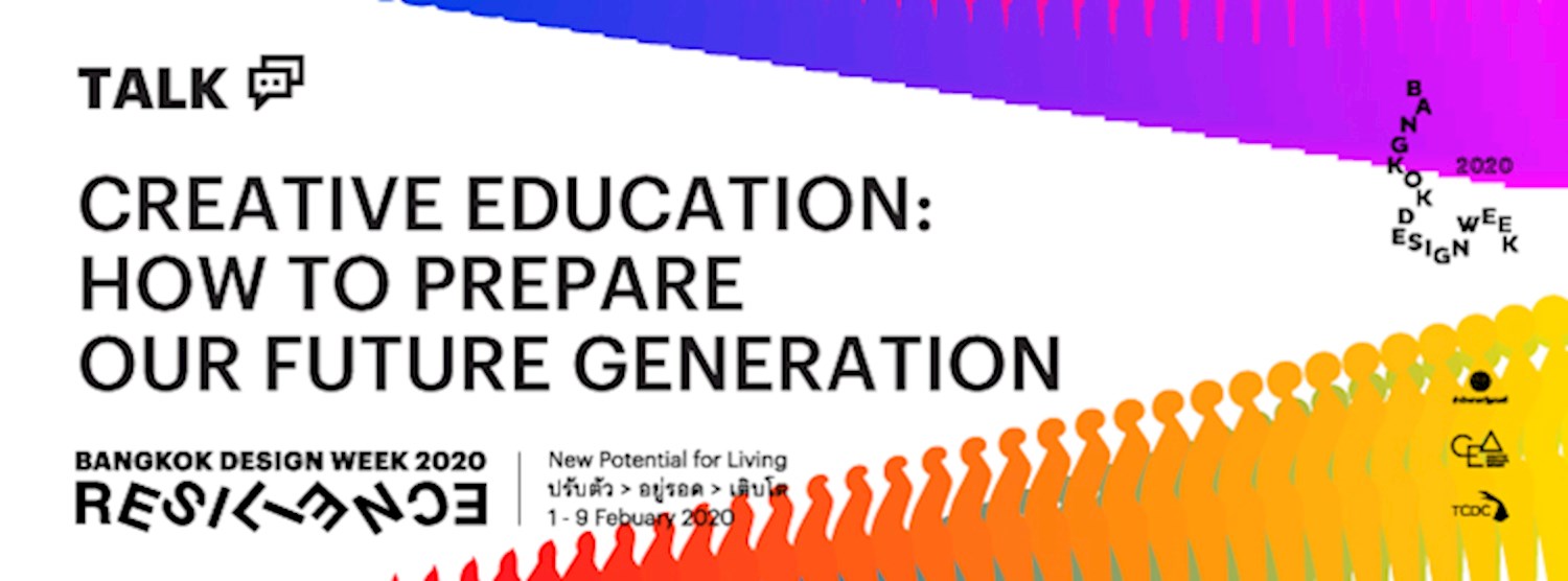 Creative Education: How to prepare our future generation? / การศึกษายุคสร้างสรรค์:เด็กในอนาคตควรปรับตัวอย่างไร Zipevent