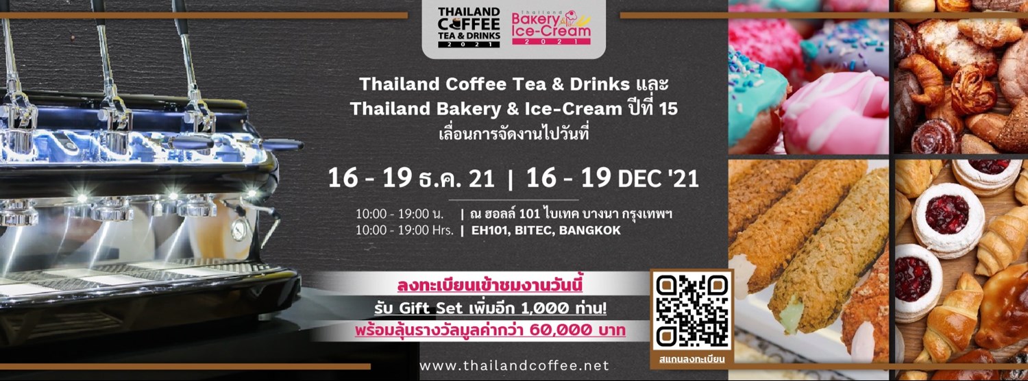 Thailand Coffee Tea & Drinks 2021 และ Thailand Bakery & Ice Cream 2021  Zipevent