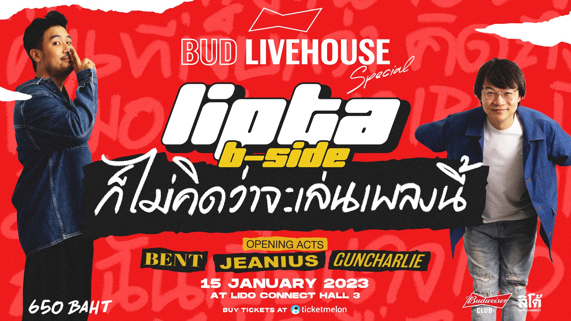 BUD LIVEHOUSE SPECIAL: Lipta B-SIDE ก็ไม่คิดว่าจะเล่นเพลงนี้ | Zipevent ...