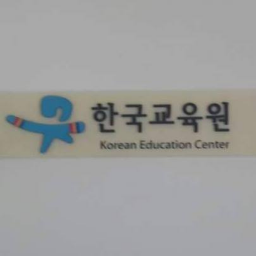 [U25] KOREAN EDUCATION CENTER IN THAILAND Zipevent