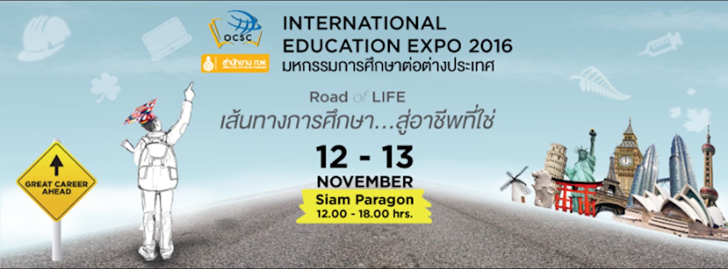 OCSC International Education Expo 2016 Zipevent