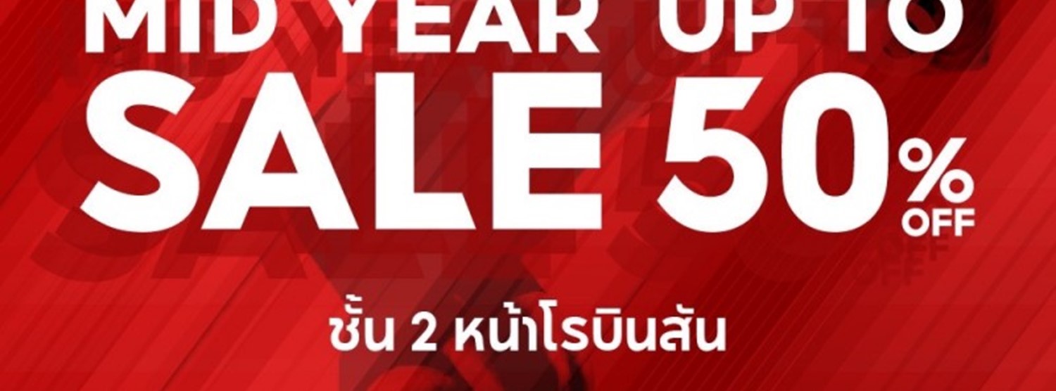 Sports world Mid Year Sale Zipevent