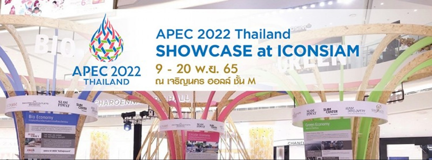APEC 2022 Thailand - Showcase at ICONSIAM Zipevent