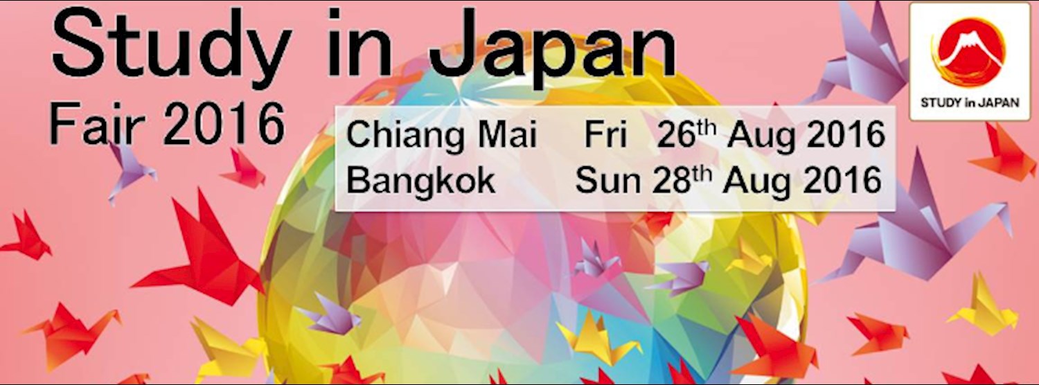 Study In Japan Fair 2016 (กรุงเทพฯ) | Zipevent - Inspiration Everywhere