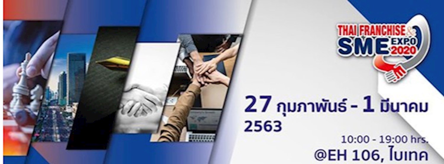 Thai Franchise & SME Expo 2020 Zipevent