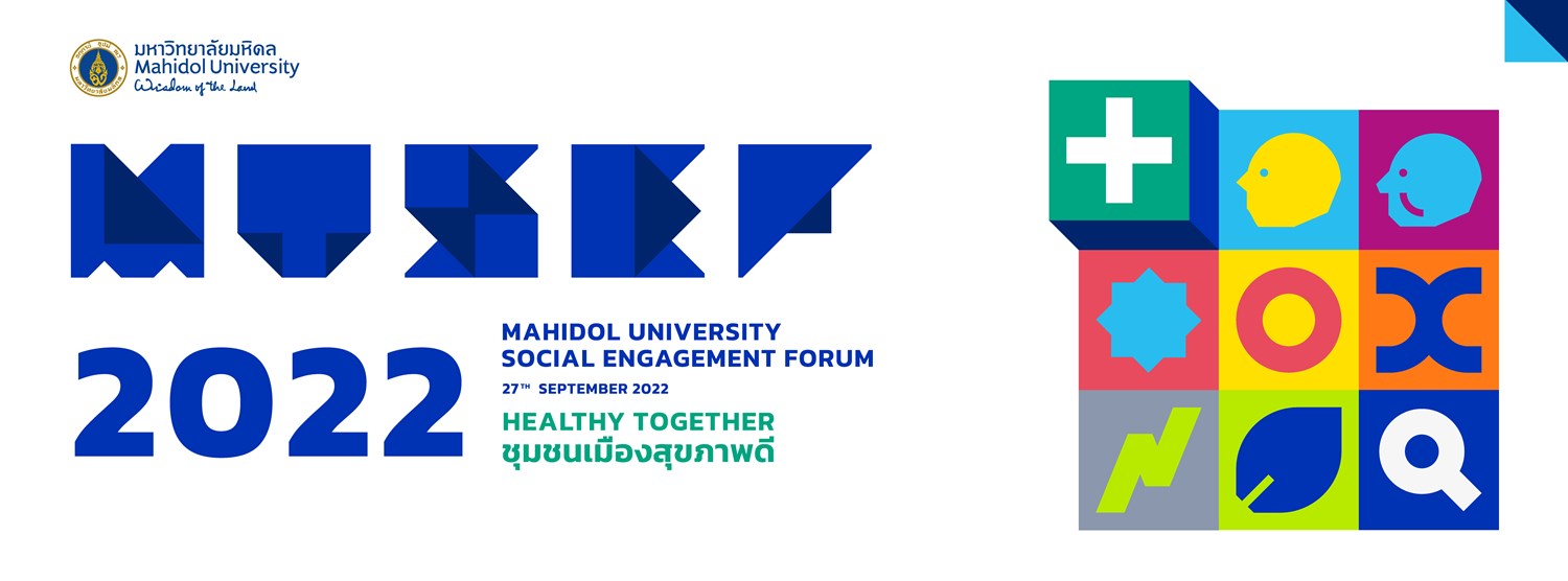 MUSEF 2022: Mahidol University for Social Engagement Forum มหกรรมมหิดลเพื่อสังคม Zipevent