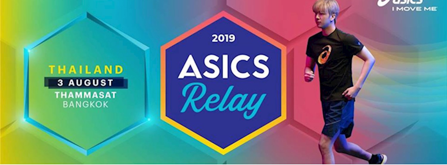 ASICS Relay Thailand 2019 Zipevent