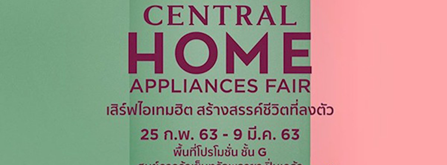 Central Home Appliances Fair Zipevent