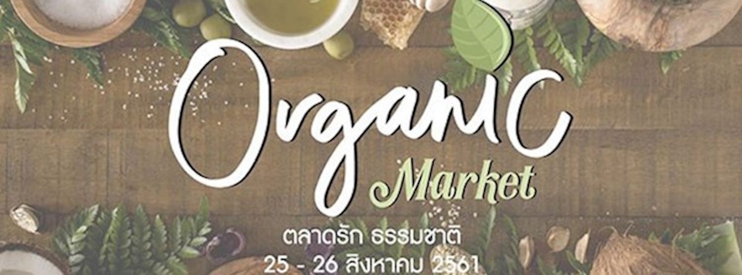 Organic Market Zipevent