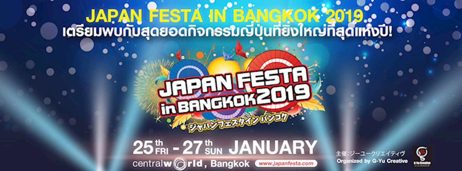 Japan Festa in Bangkok 2019 Zipevent