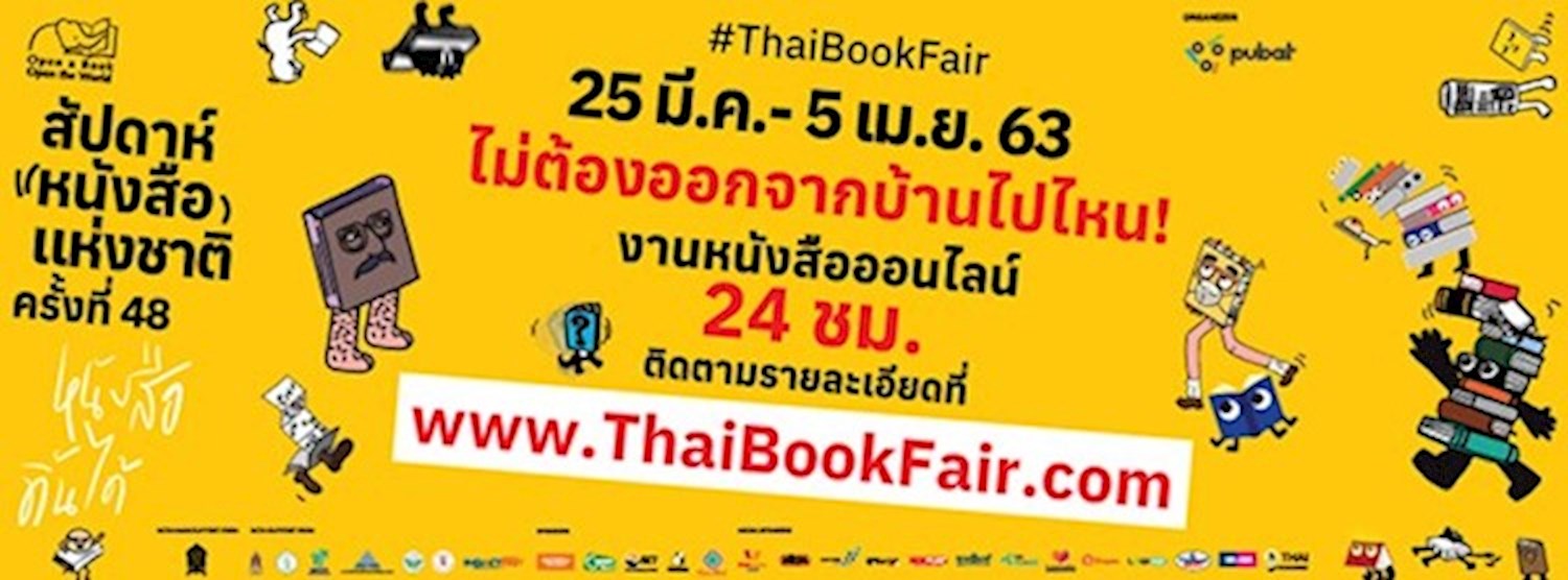 Online Book Fair : สัปดาห์หนังสือแห่งชาติ ครั้งที่ 48 Zipevent