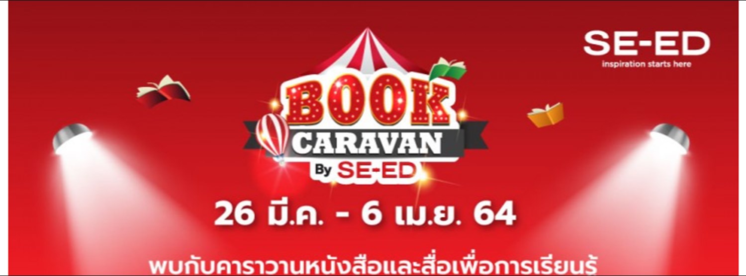 Book Caravan by SE-ED Zipevent