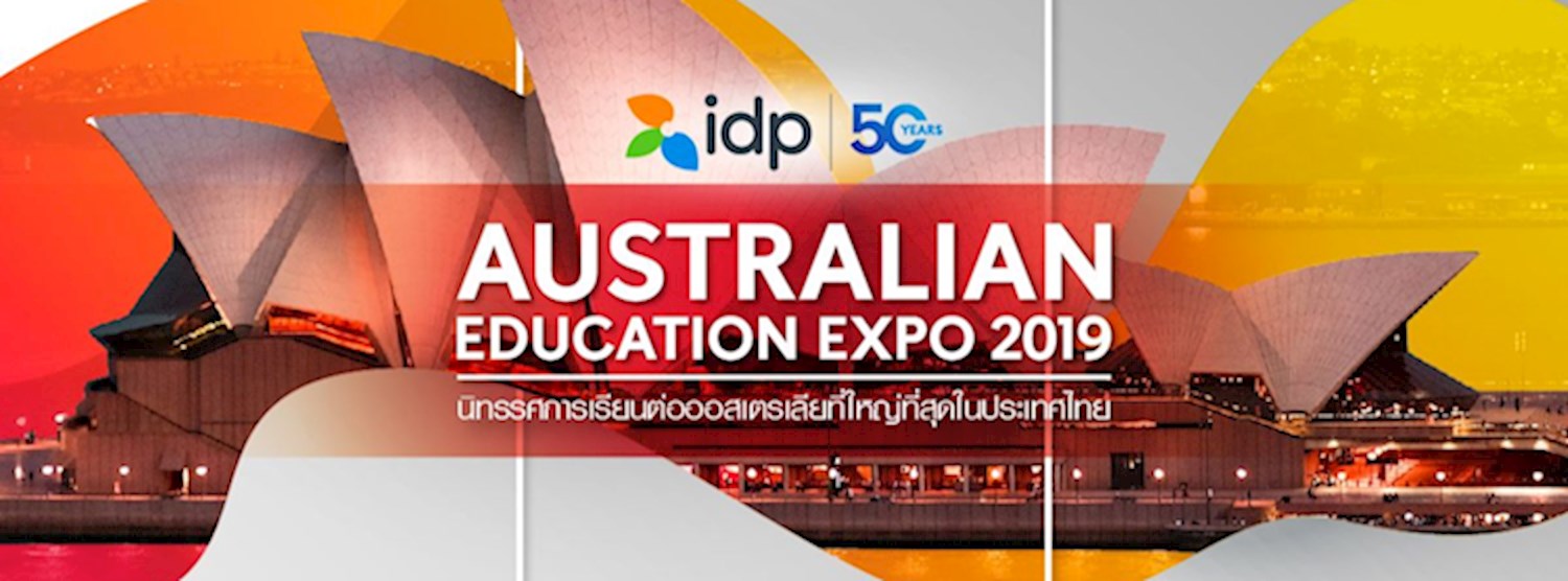 Australian education expo 2019 Zipevent