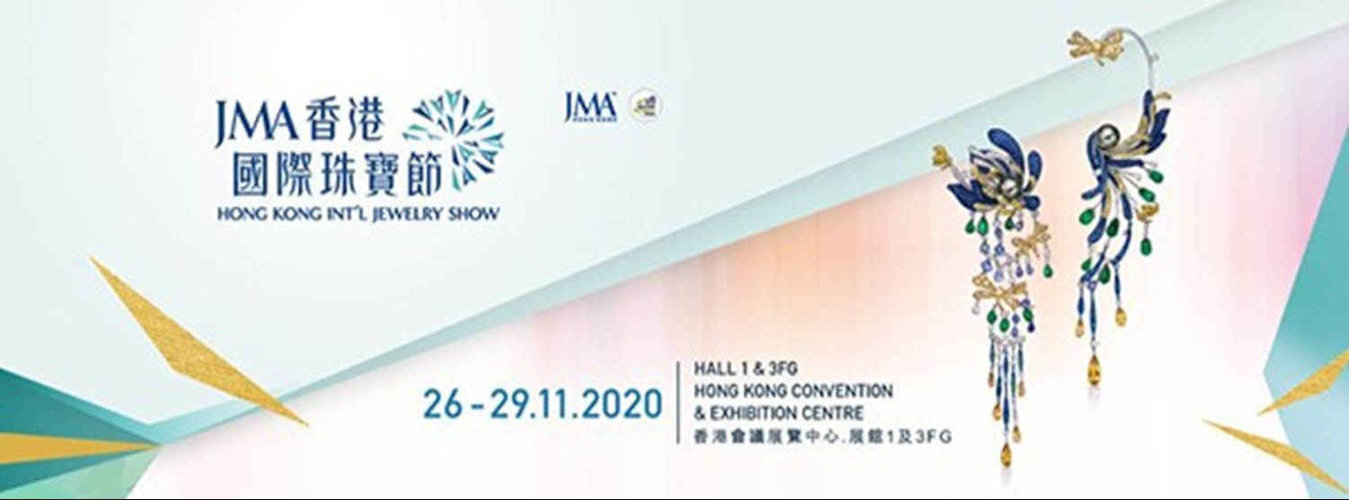 JMA Hong Kong International Jewelry Show Zipevent Inspiration