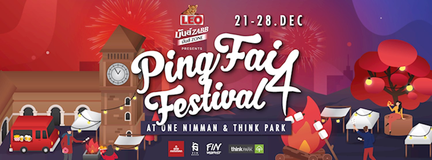 PingFai Festival 4 Zipevent