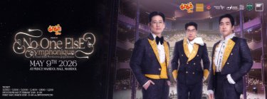 "มาม่า พรีเซนต์ No One Else Symphonique” A Soul R&B Orchestra Experience Zipevent