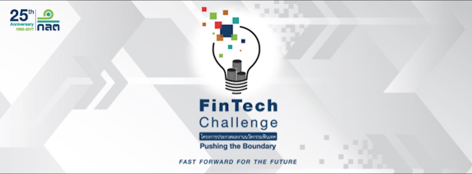 FinTech Challenge | Fast Forward for the Future Zipevent
