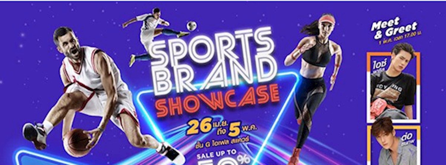 Sports Brand Showcase Zipevent Inspiration Everywhere