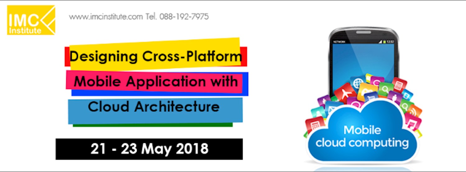 หลักสูตรเน้นปฏิบัติ การพัฒนา Mobile App โดยใช้ Cloud Architecture วันที่ 21 - 23 พฤษภาคม 2018  Zipevent