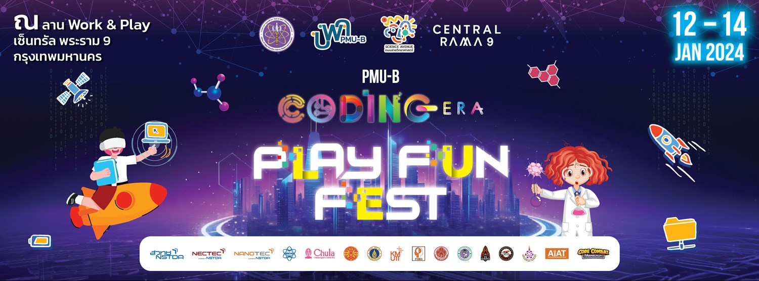 Play Fun Fest : PMU-B Coding Era  Zipevent