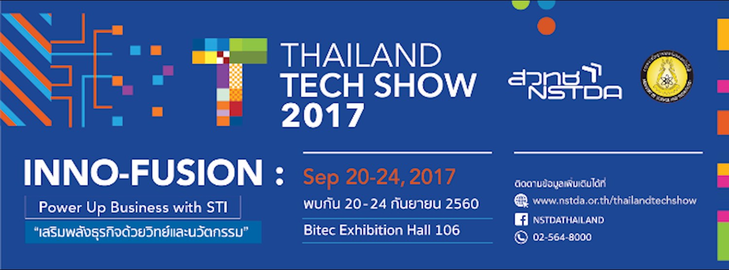 Thailand Tech Show 2017 Zipevent