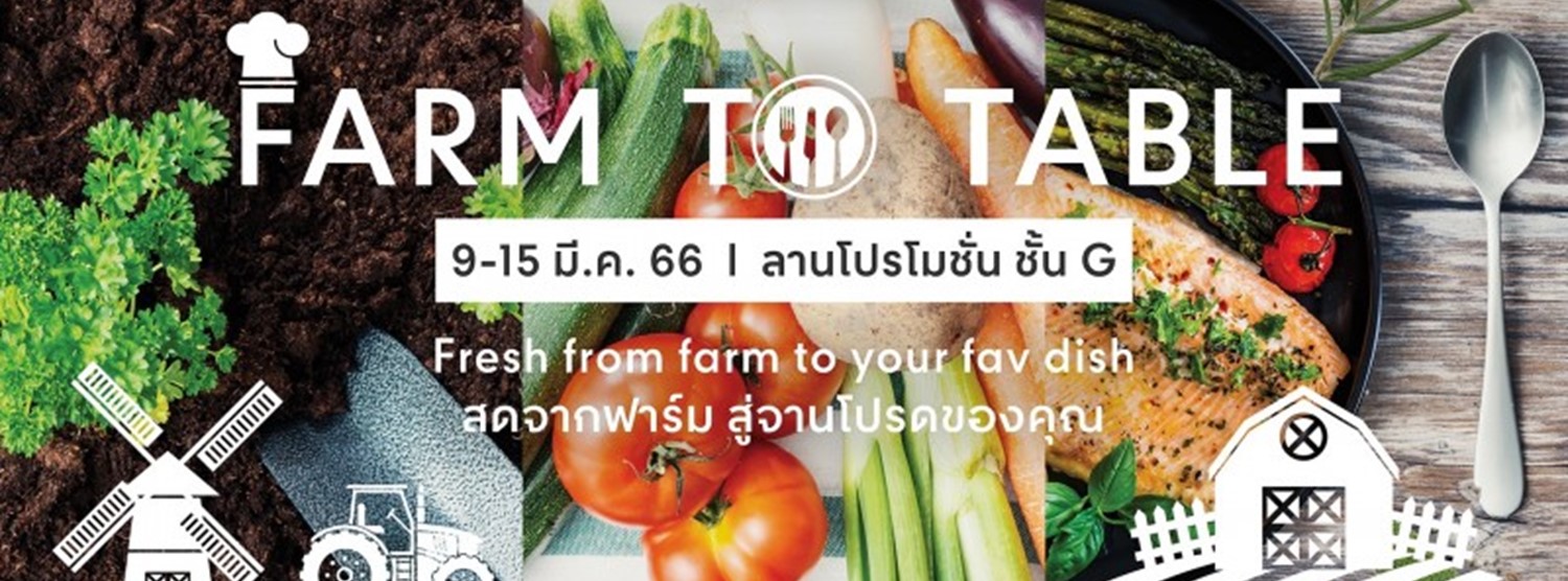 FARM TO TABLE | Zipevent - Inspiration Everywhere