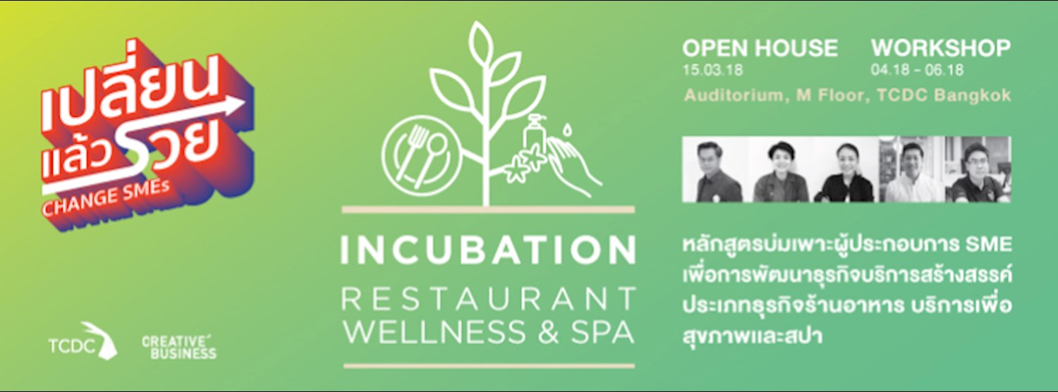 [ TALK/OPEN HOUSE & WORKSHOP ] Change SMEs - Incubation : Restaurant, Wellness & Spa Zipevent