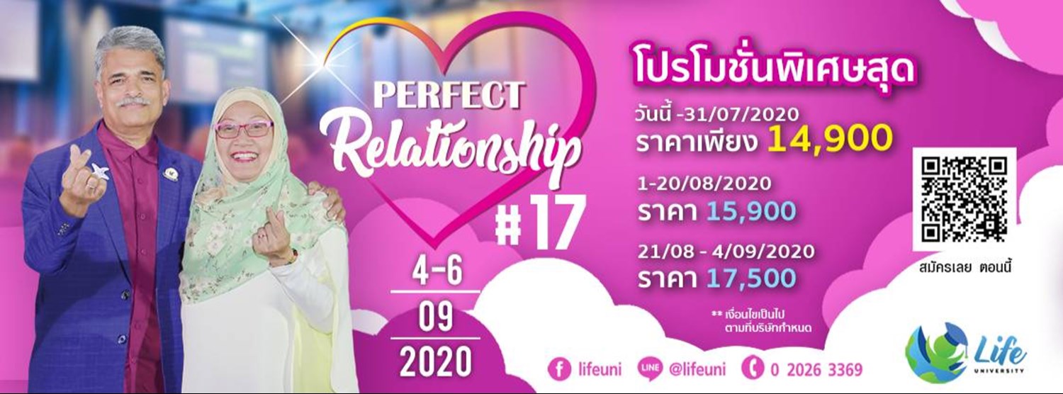 Perfect Relationship Zipevent