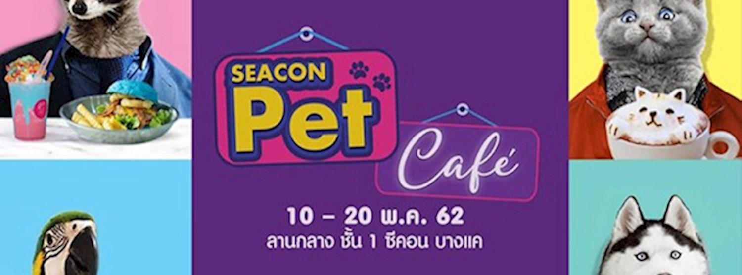 Seacon Pet Café Zipevent
