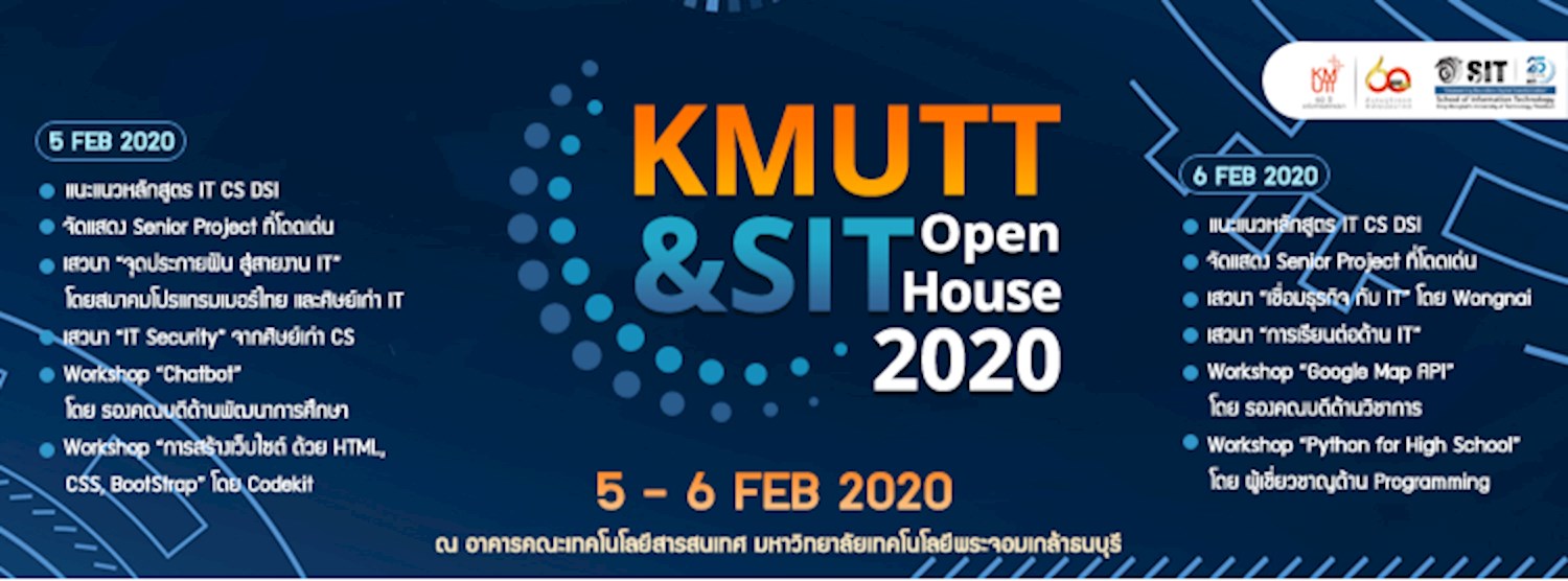 SIT Open House 2020 Zipevent