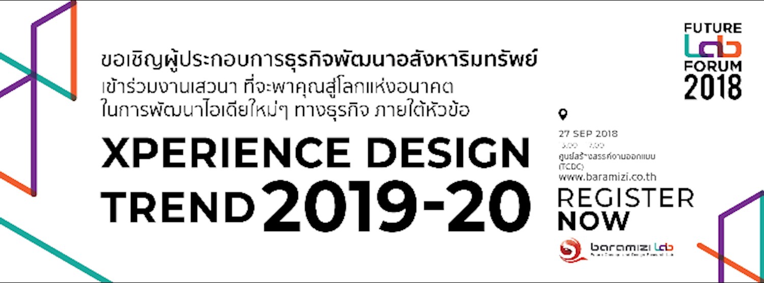 Xperience Design Trend 2019-20 Zipevent