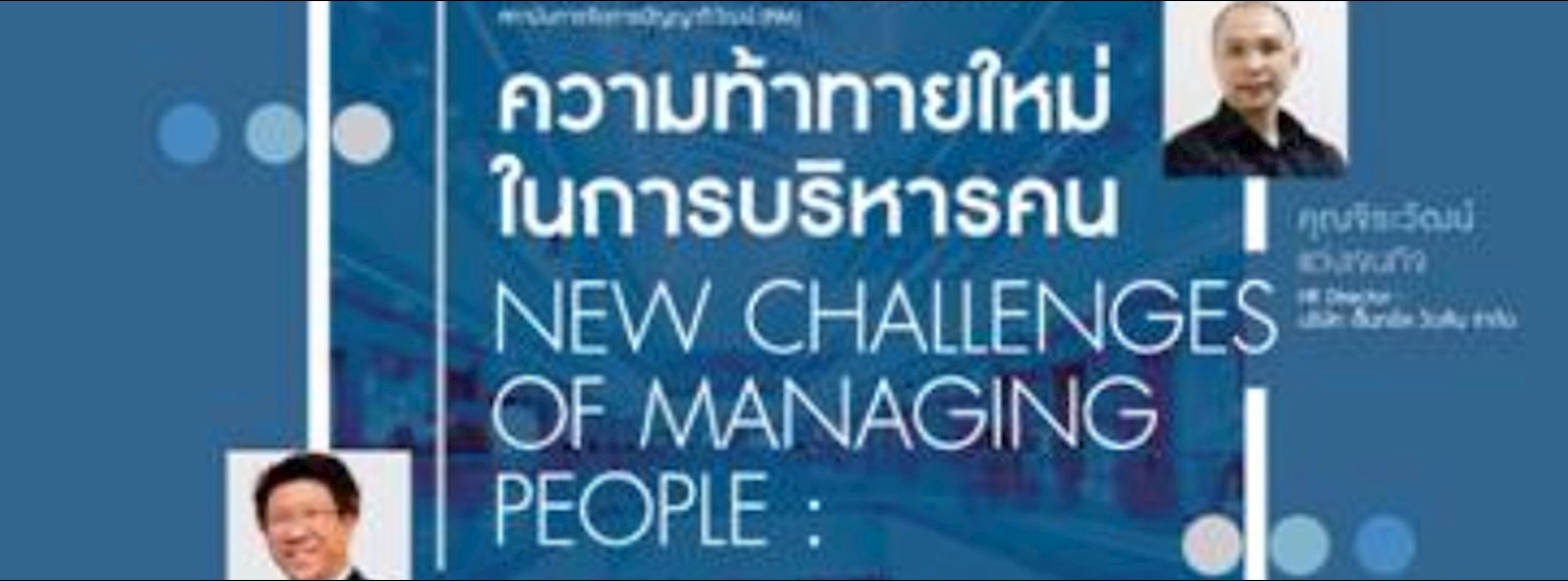 people challenges to change with computers at work place people challenges to change with computers at work place