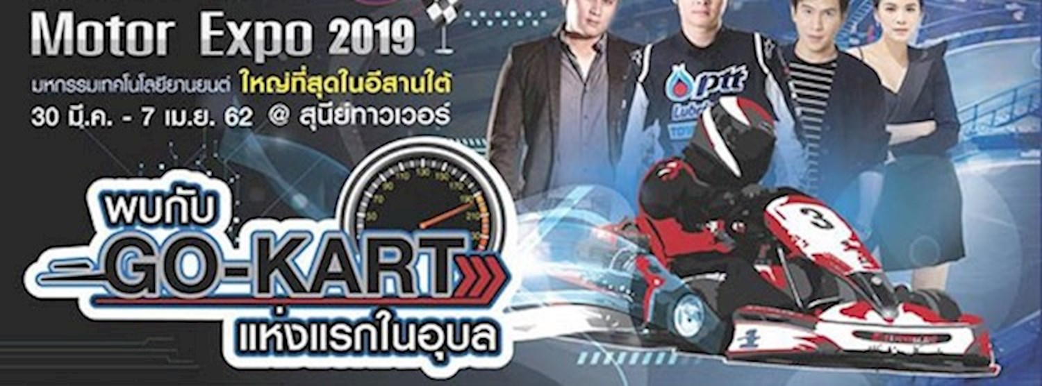 South Esan Motor Expo 2019 Zipevent