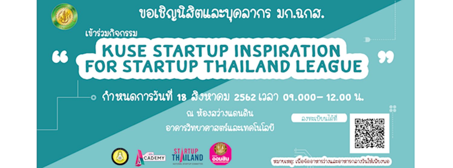 KUSE STARTUP INSPIRATION FOR STARTUP THAILAND LEAGUE Zipevent