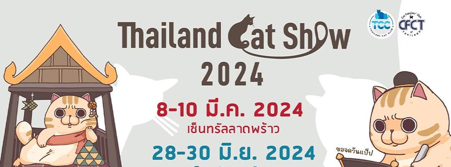 Thailand Cat Show 2024 #2 Zipevent