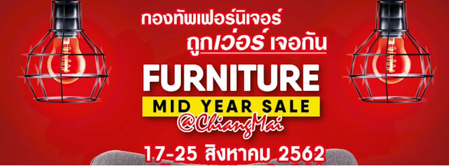 Furniture Mid Year Sale @Chiangmai Zipevent
