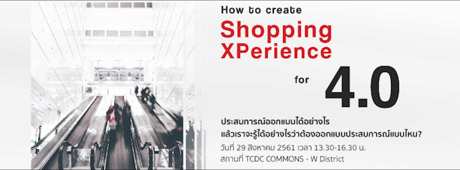 How to Create Shopping  Xperience for 4.0  Zipevent