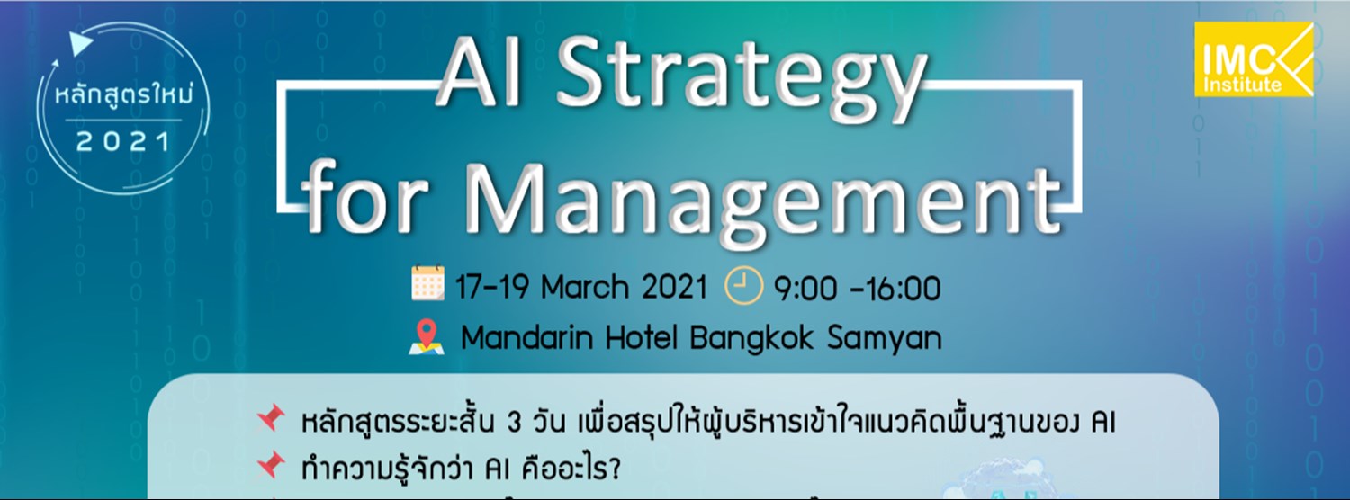 AI Strategy for Management Zipevent