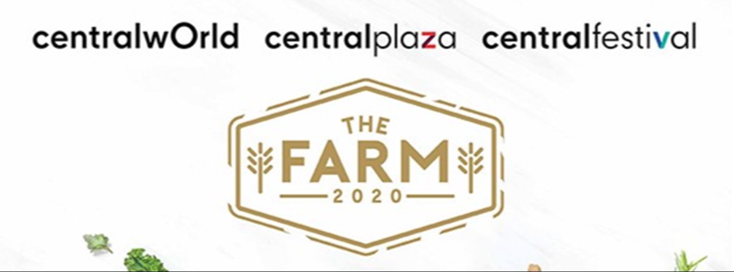 The Farm 2020 @เซ็นทรัลพลาซา แจ้งวัฒนะ Zipevent