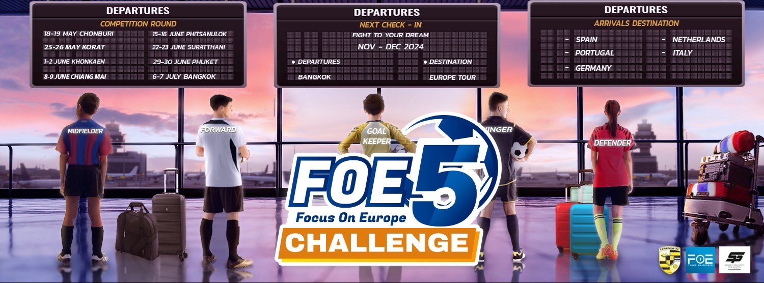 FOE 5 Challenge Zipevent