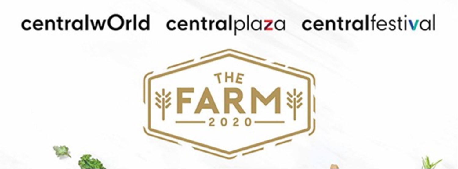 The Farm 2020 @เซ็นทรัลพลาซา ระยอง Zipevent