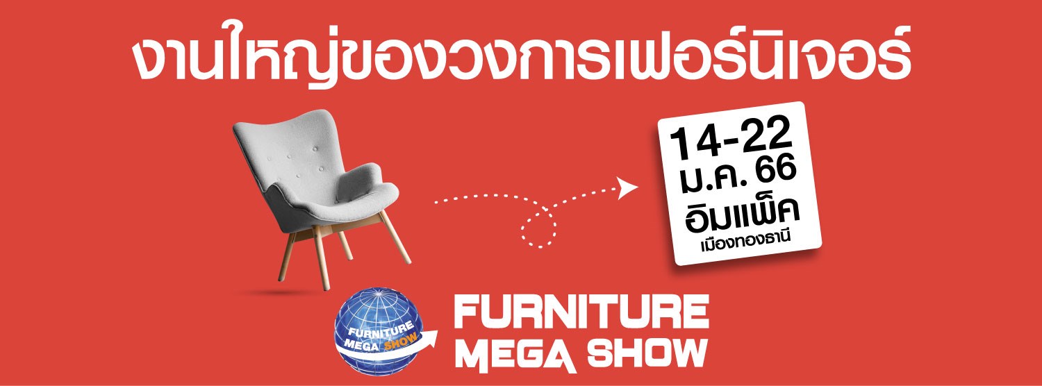 FURNITURE MEGA SHOW Zipevent Inspiration Everywhere