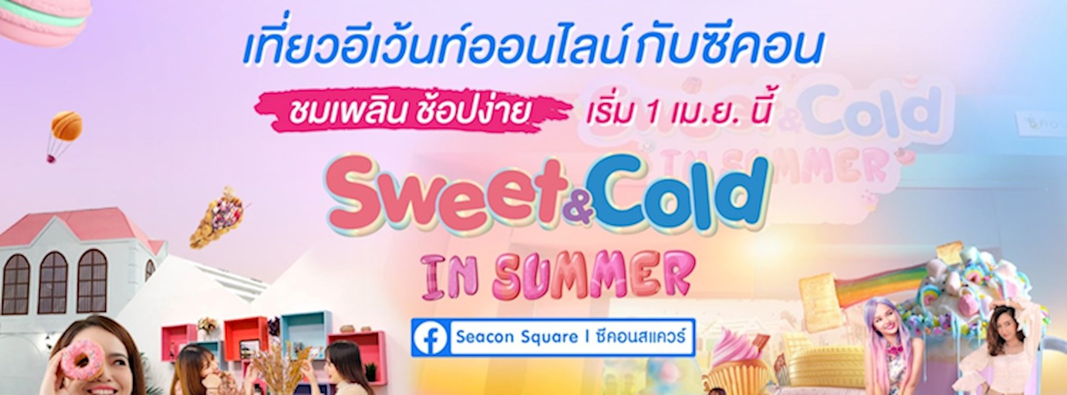 Sweet & Cold in Summer Zipevent